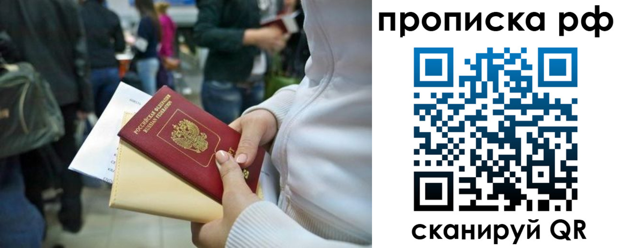 прописка в квартире в Нязепетровске