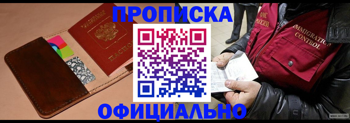 регистрация для школы в Нязепетровске